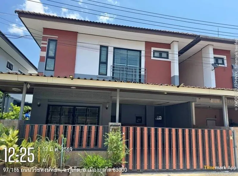 3 Спальни 3 Ванные – Таунхаус