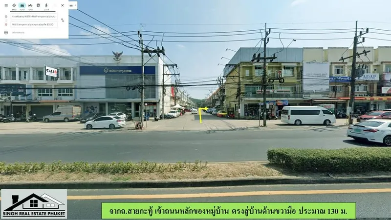 4-bedroom 3-bathroom townhouse in Villa Kathu 1